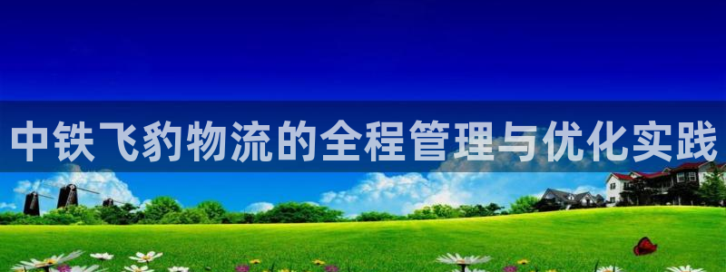 旺财28选28ng官网