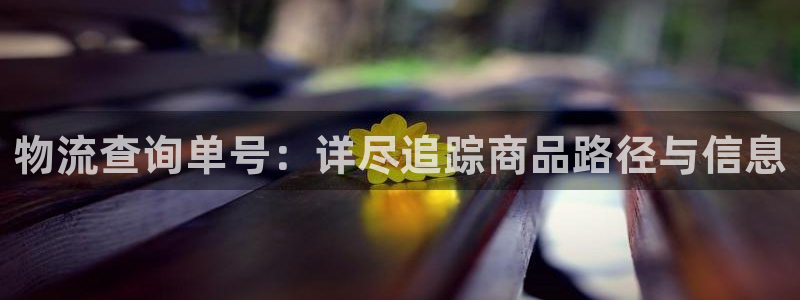 旺财28官方平台