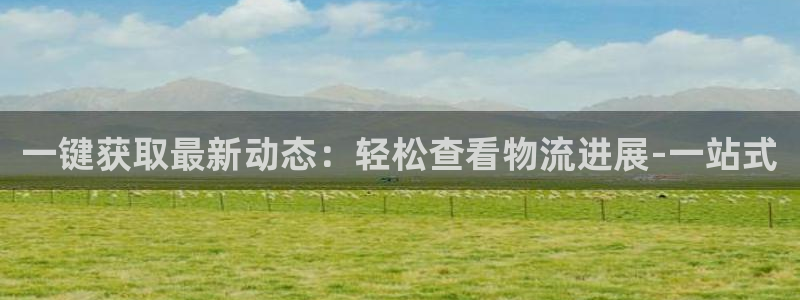 旺财28正规吗?：一键获取最新动态：