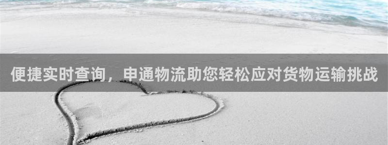旺财28官方官网版